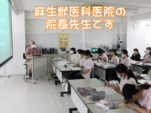 様々な講義☆モデル犬も協力してくれます！